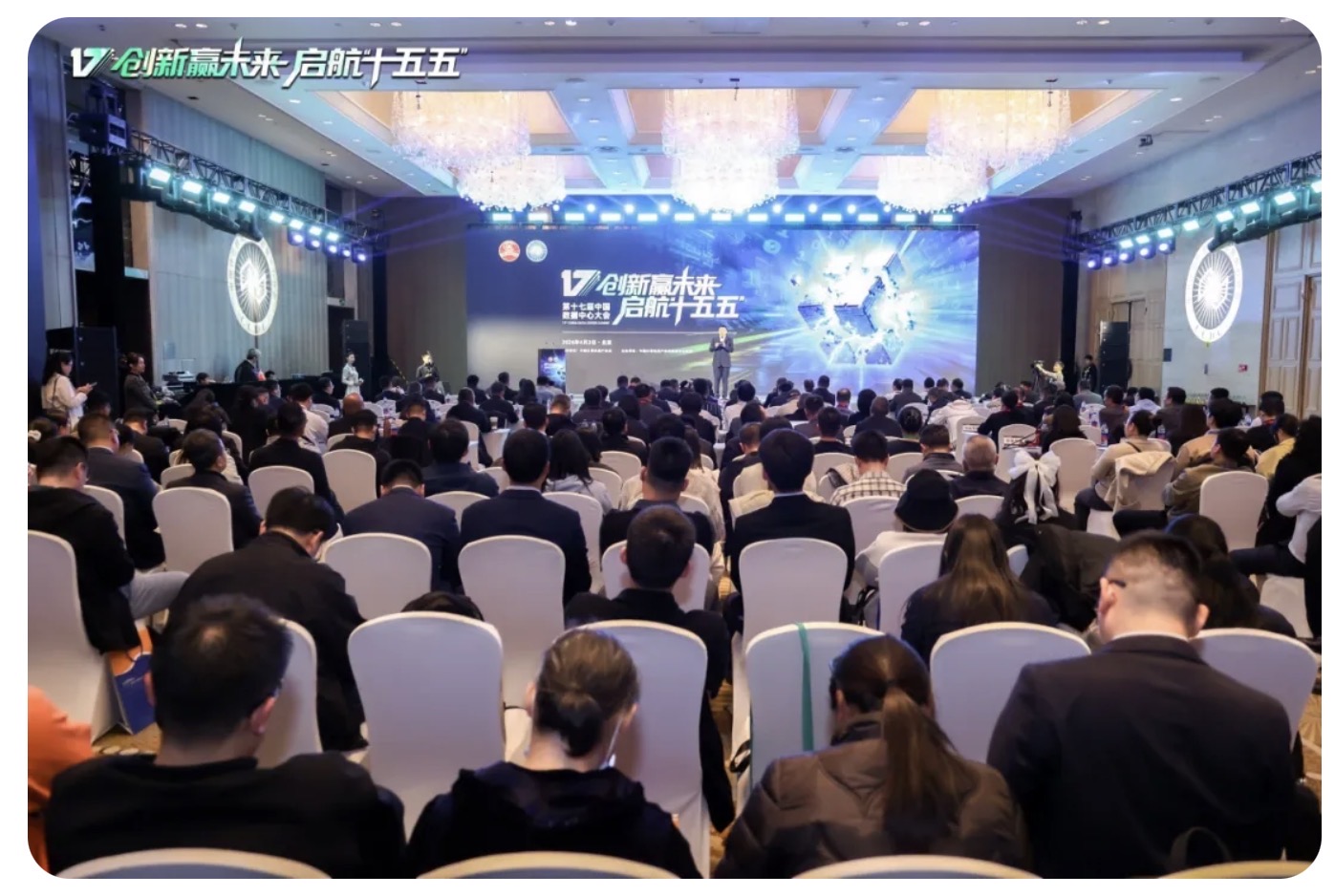 不再只谈“电”与“风”，北京JDPAY钱包官网亮出智算中心新底牌：算电一体、算网一体、智算一体